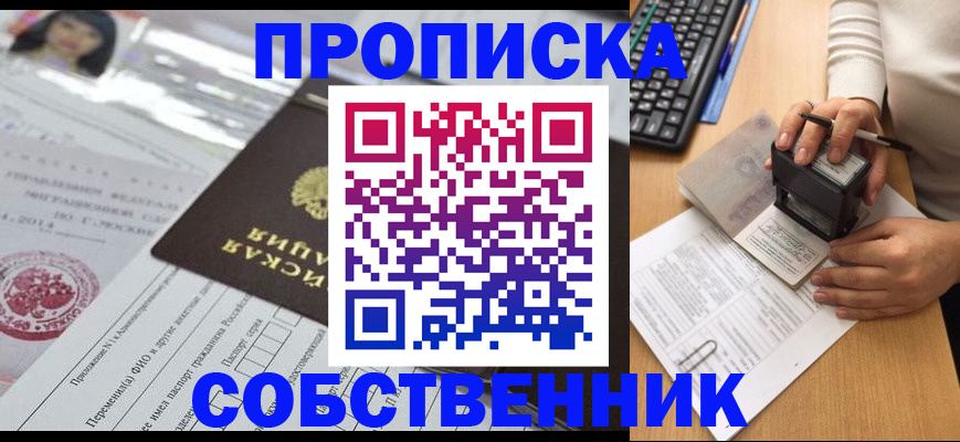 регистрация для дет. сада в Заинске