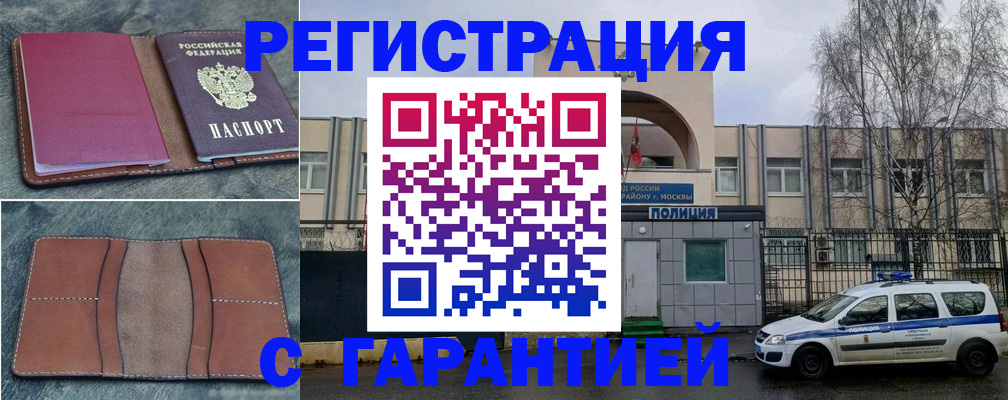 регистрация для школы в Заинске